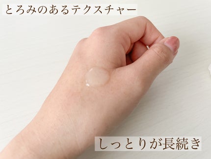 モイスト ローションC/リッツ/化粧水を使ったクチコミ(2枚目)