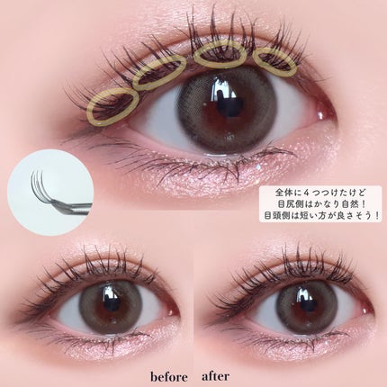 PAN太@フォロバ on LIPS 「ぽわフチきゅるんカラコンレポ🌼日常使いから色素薄めカラコンも!..」(7枚目)