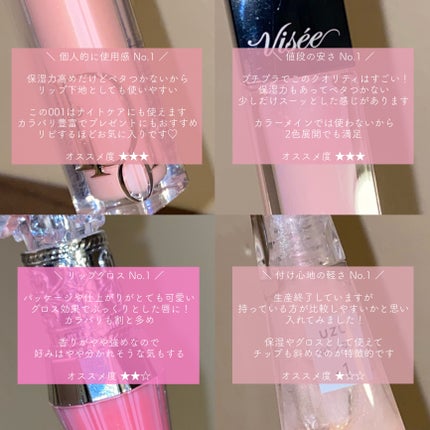 38°C / 99°F リップトリートメント (リップ美容液)/UZU BY FLOWFUSHI/リップケアを使ったクチコミ(3枚目)