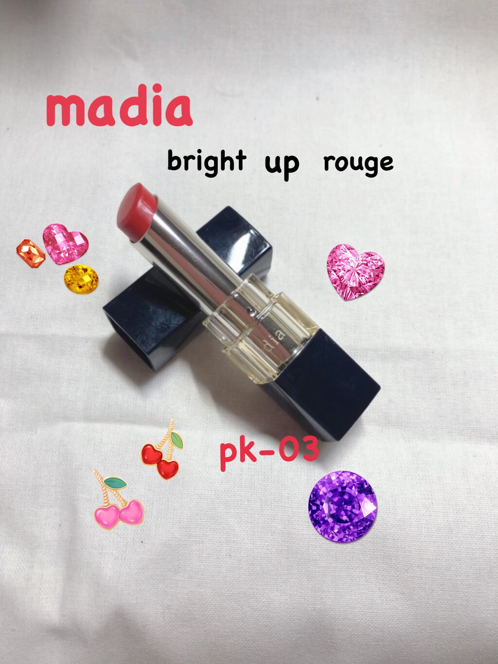 ブライトアップルージュ/media/口紅を使ったクチコミ（1枚目）