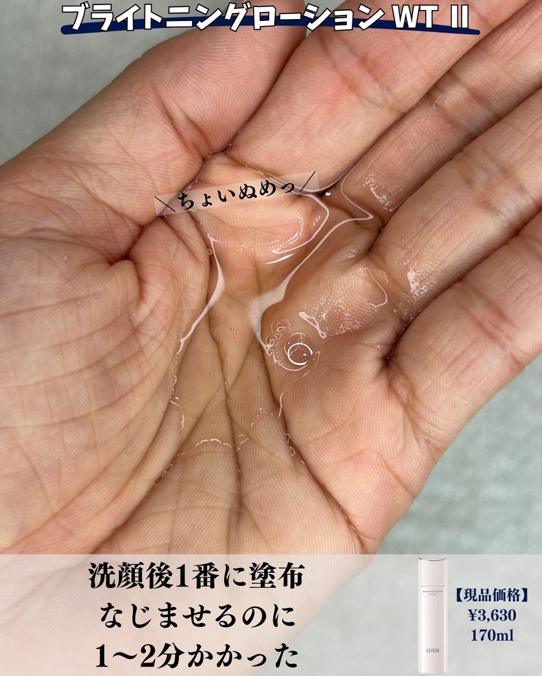 を使ったクチコミ（3枚目）