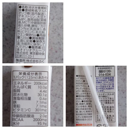 を使ったクチコミ(2枚目)