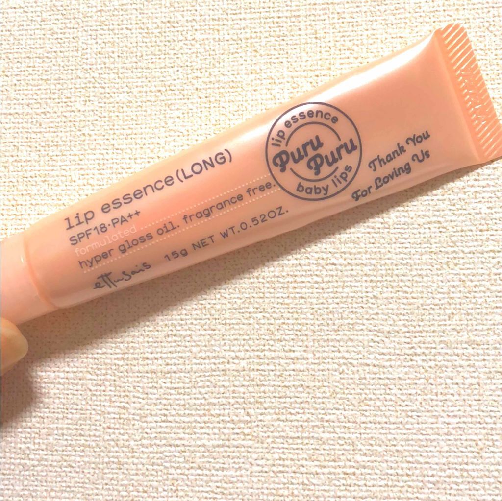 エテュセ リップエッセンス/ettusais/リップ美容液を使ったクチコミ（1枚目）