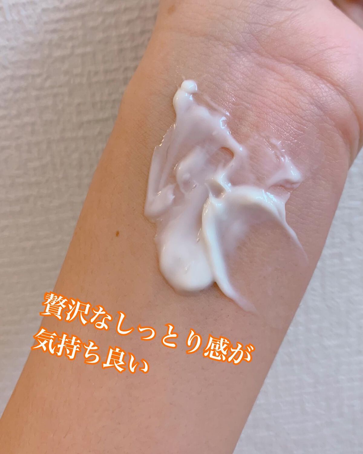 リュクス リブルームナイトクリーム/BENEFIQUE/フェイスクリームを使ったクチコミ(2枚目)