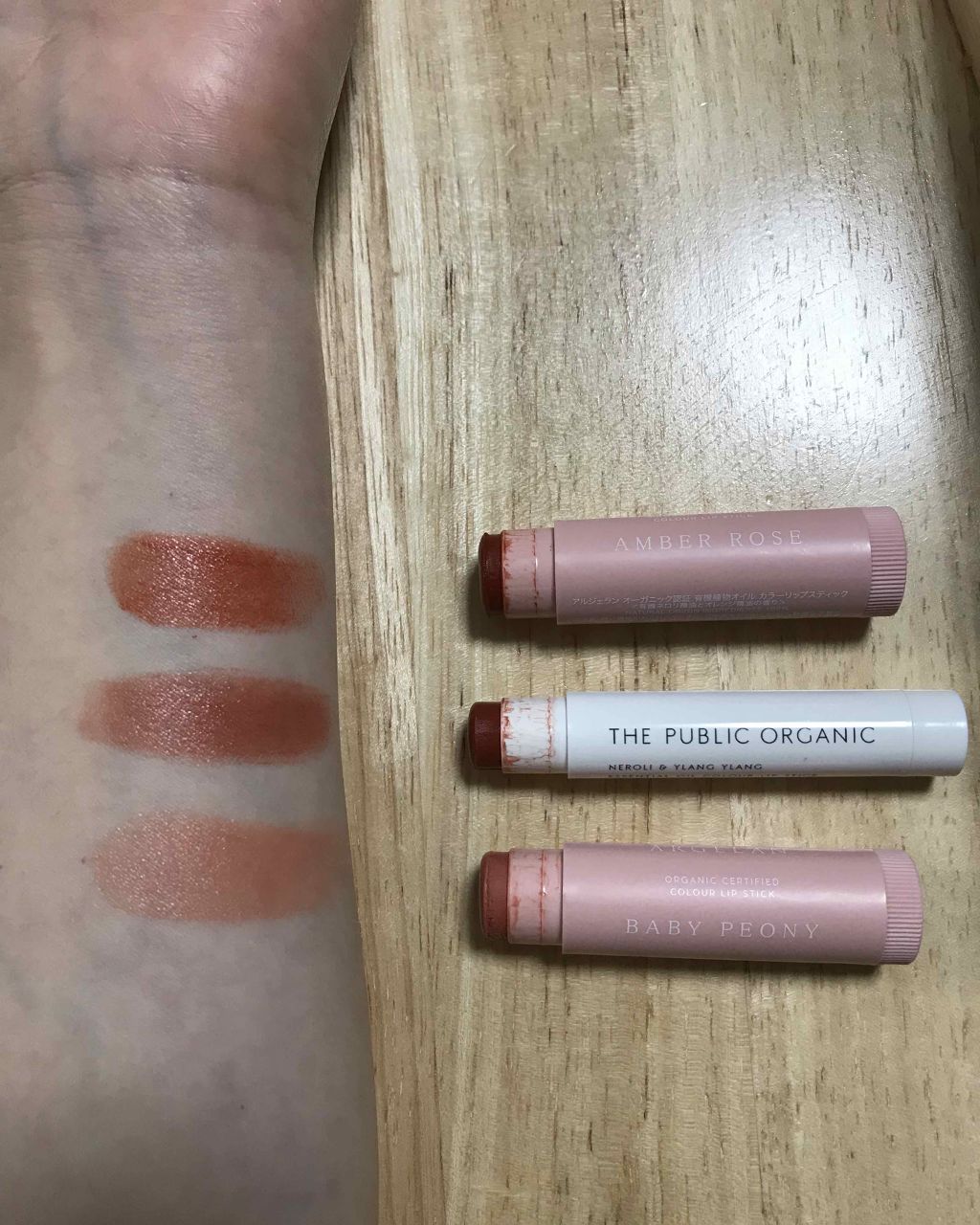 オーガニック認証 精油カラーリップスティック/THE PUBLIC ORGANIC/口紅を使ったクチコミ（2枚目）