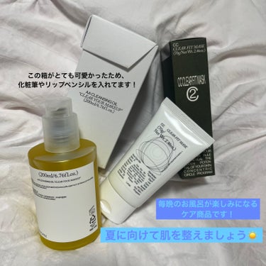 Shangpree AA CLENSING OIL のクチコミ「【SHANGPREE AA CLEANSING OIL】
　¥3,800円（税込）　200ml.....」（2枚目）