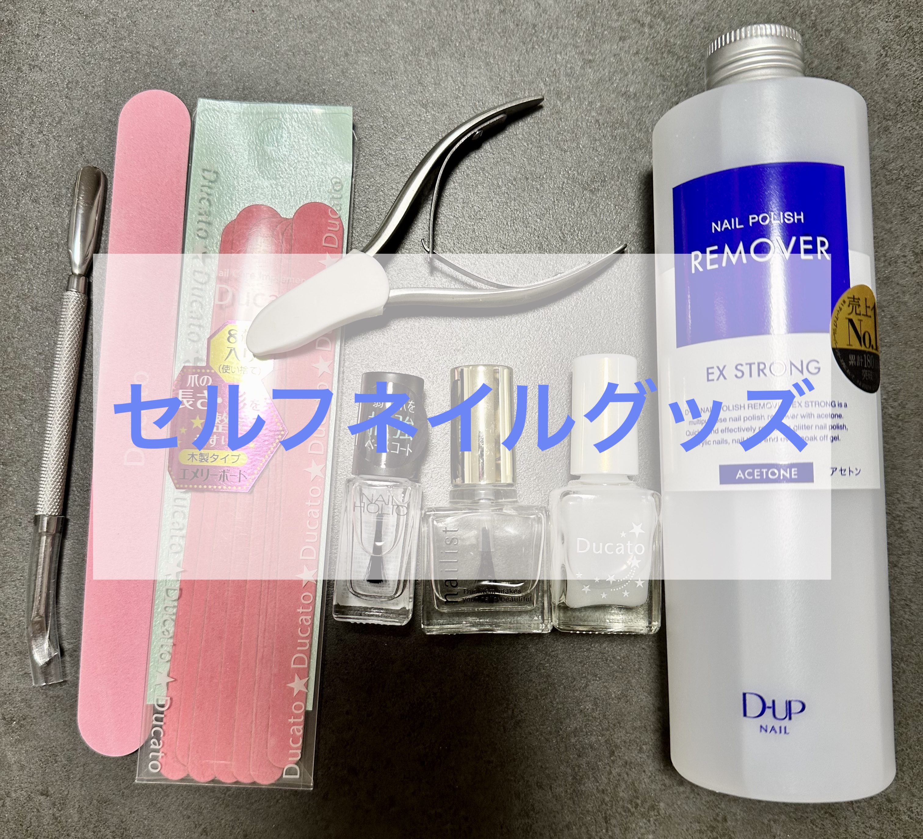 甘皮ニッパー/貝印/ネイル用品を使ったクチコミ（1枚目）