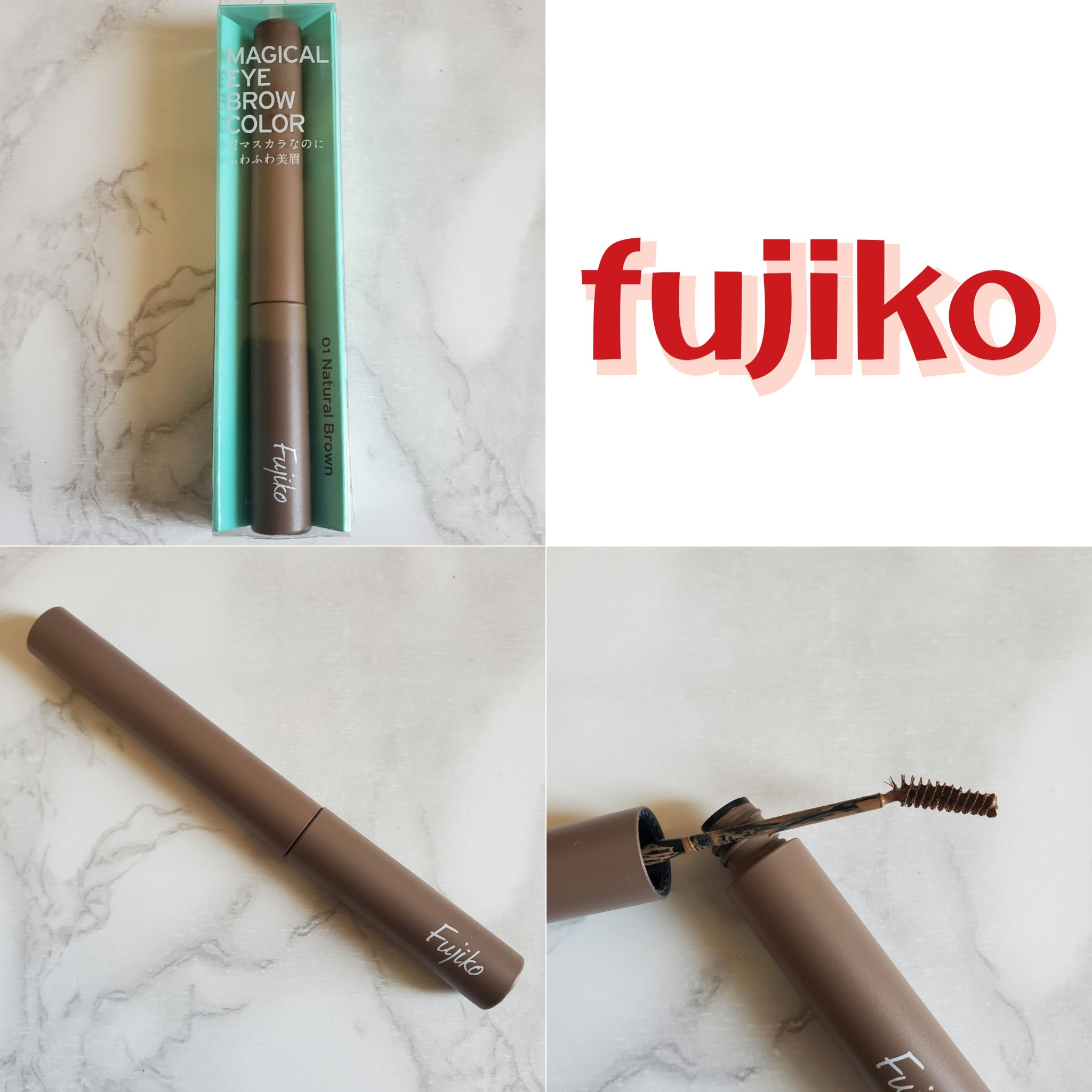 マジカルアイブロウカラー 01 ナチュラルブラウン/Fujiko/眉マスカラを使ったクチコミ（1枚目）