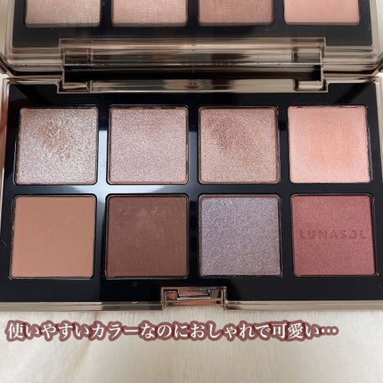 アイカラーレーション スペシャルエディション/LUNASOL/アイシャドウパレットを使ったクチコミ(2枚目)