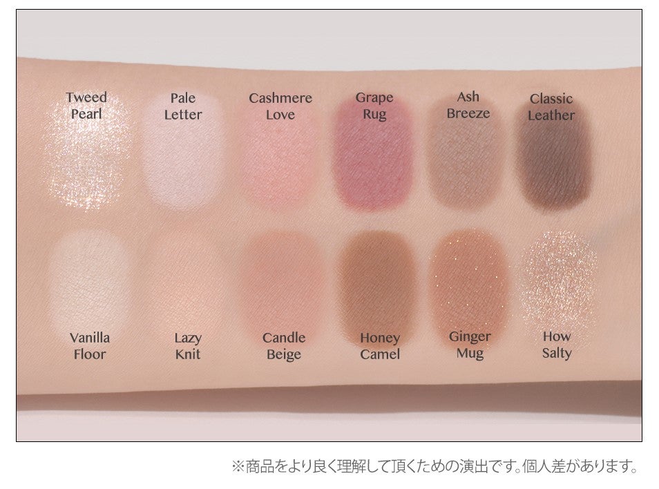 プロ アイ パレット エアー/CLIO/アイシャドウパレットを使ったクチコミ(2枚目)