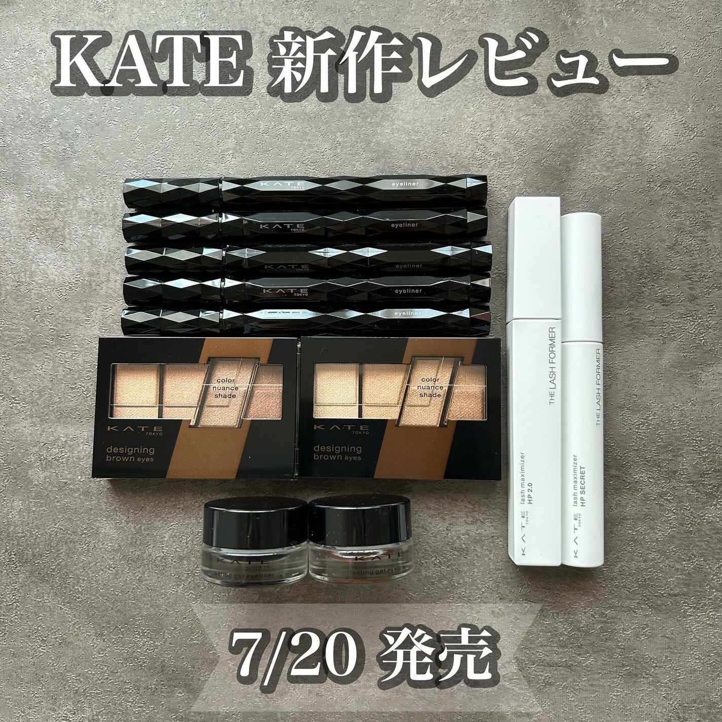 デザイニングブラウンアイズ/KATE/アイシャドウパレットを使ったクチコミ(1枚目)