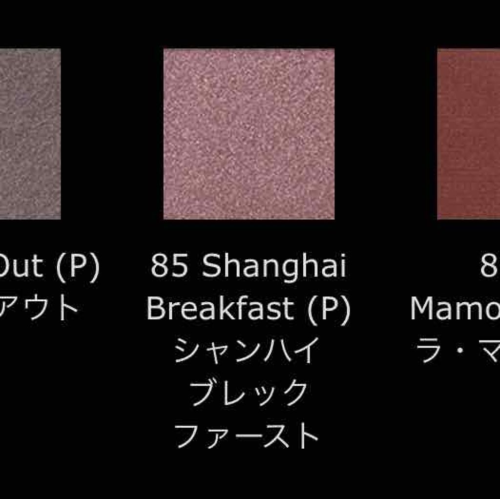 アディクション ザ アイシャドウ/ADDICTION/単色アイシャドウを使ったクチコミ（1枚目）