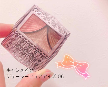 ジューシーピュアアイズ/キャンメイク/アイシャドウパレットを使ったクチコミ(1枚目)