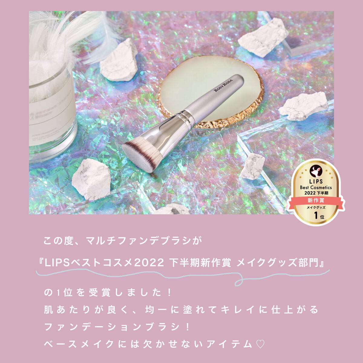 マルチファンデブラシ /ロージーローザ/メイクブラシを使ったクチコミ（2枚目）