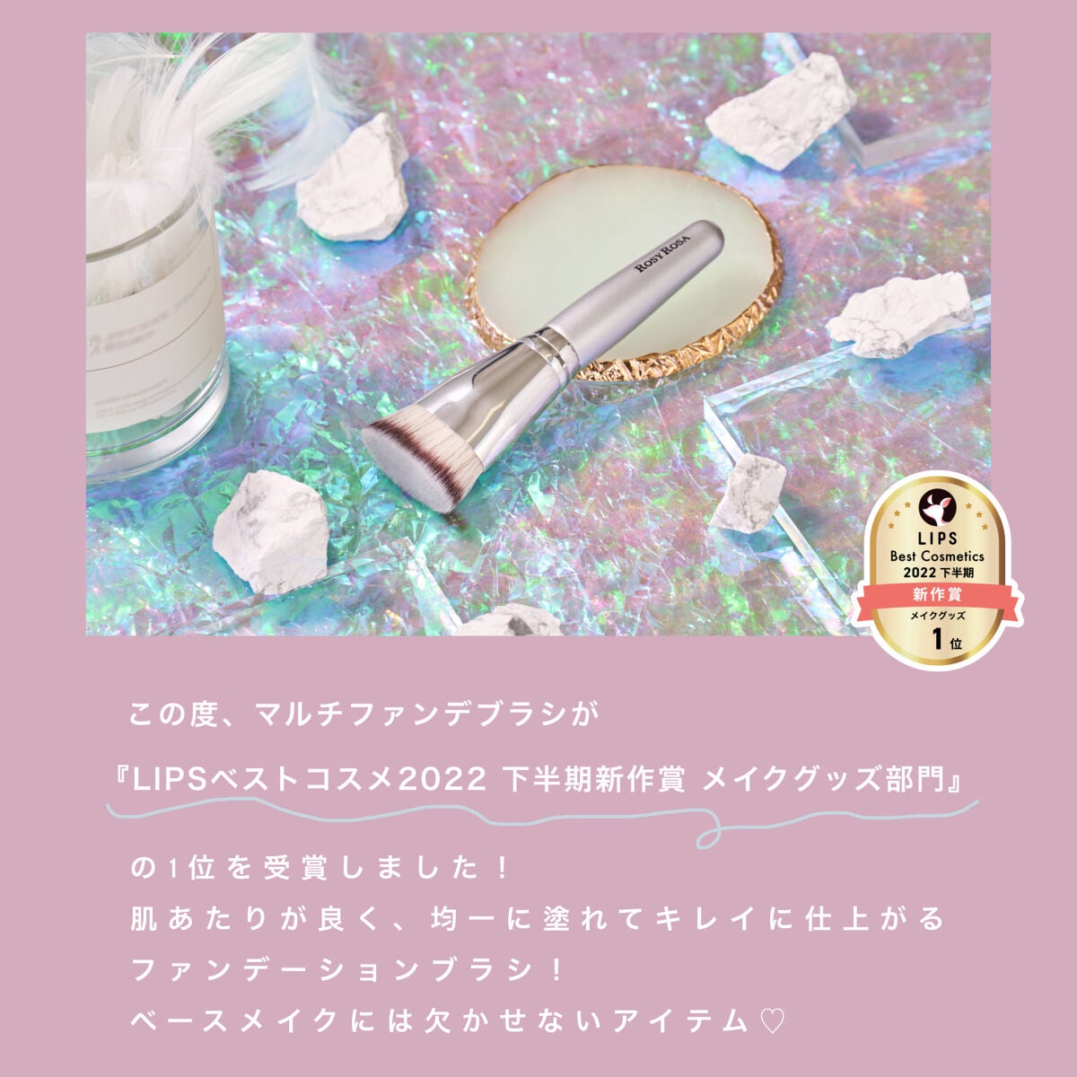 マルチファンデブラシ /ロージーローザ/メイクブラシを使ったクチコミ(2枚目)