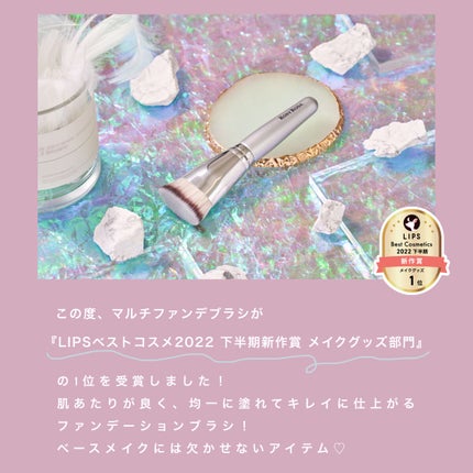 マルチファンデブラシ /ロージーローザ/メイクブラシを使ったクチコミ(2枚目)