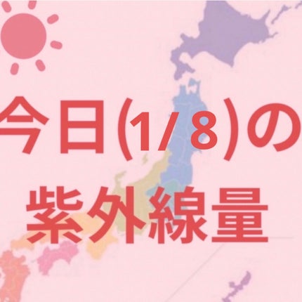 ニベアUV ウォータージェル SPF50/ニベア/日焼け止めジェルを使ったクチコミ(1枚目)