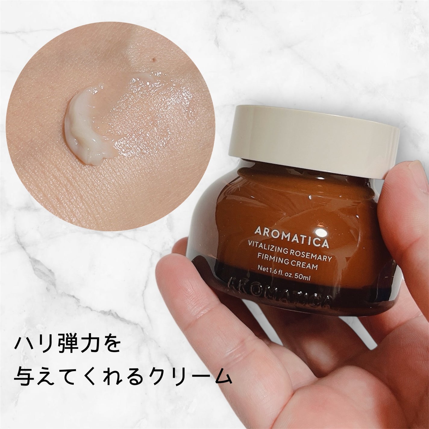 クリスマスホリデーBOX/AROMATICA/スキンケアキットを使ったクチコミ(4枚目)