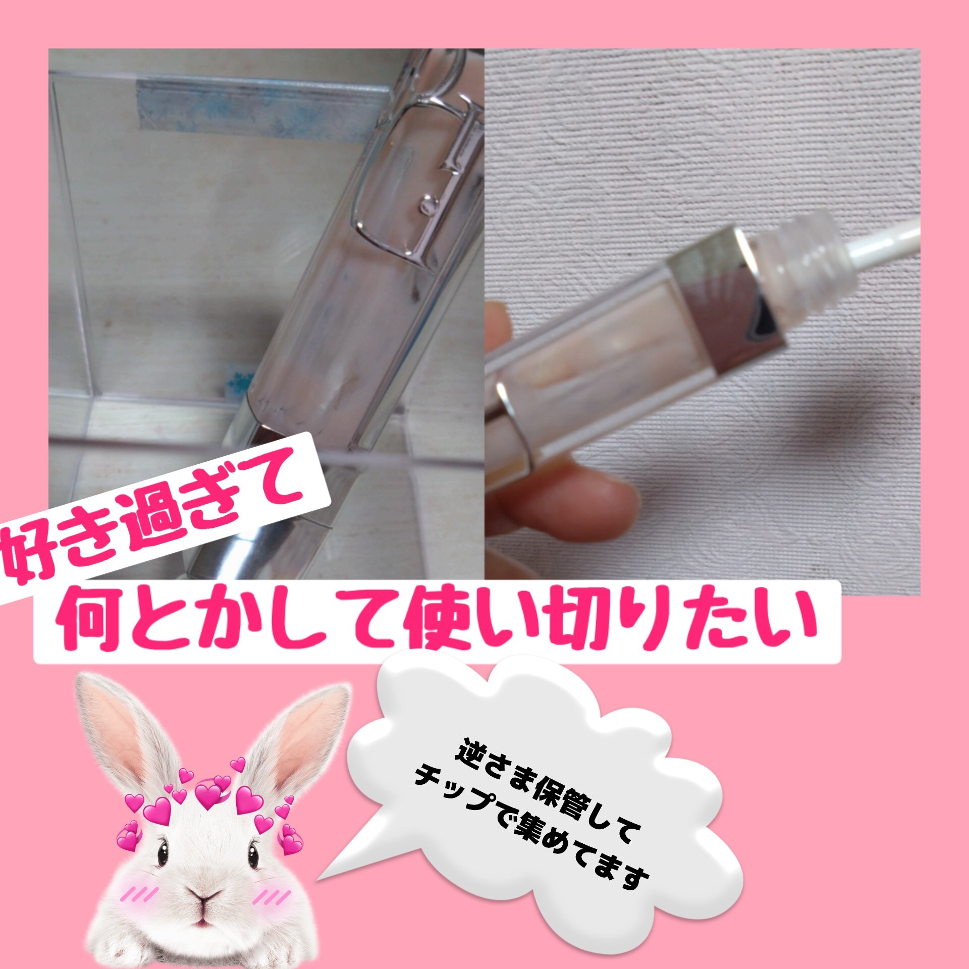 ディオール アディクト リップ マキシマイザー/Dior/リップグロスを使ったクチコミ（3枚目）