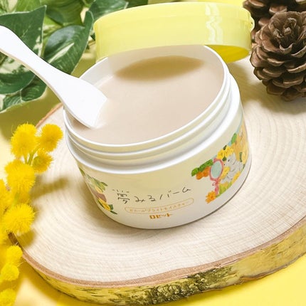 夢みるバーム ガスールブライトモイスチャー /ロゼット/クレンジングバームを使ったクチコミ(2枚目)