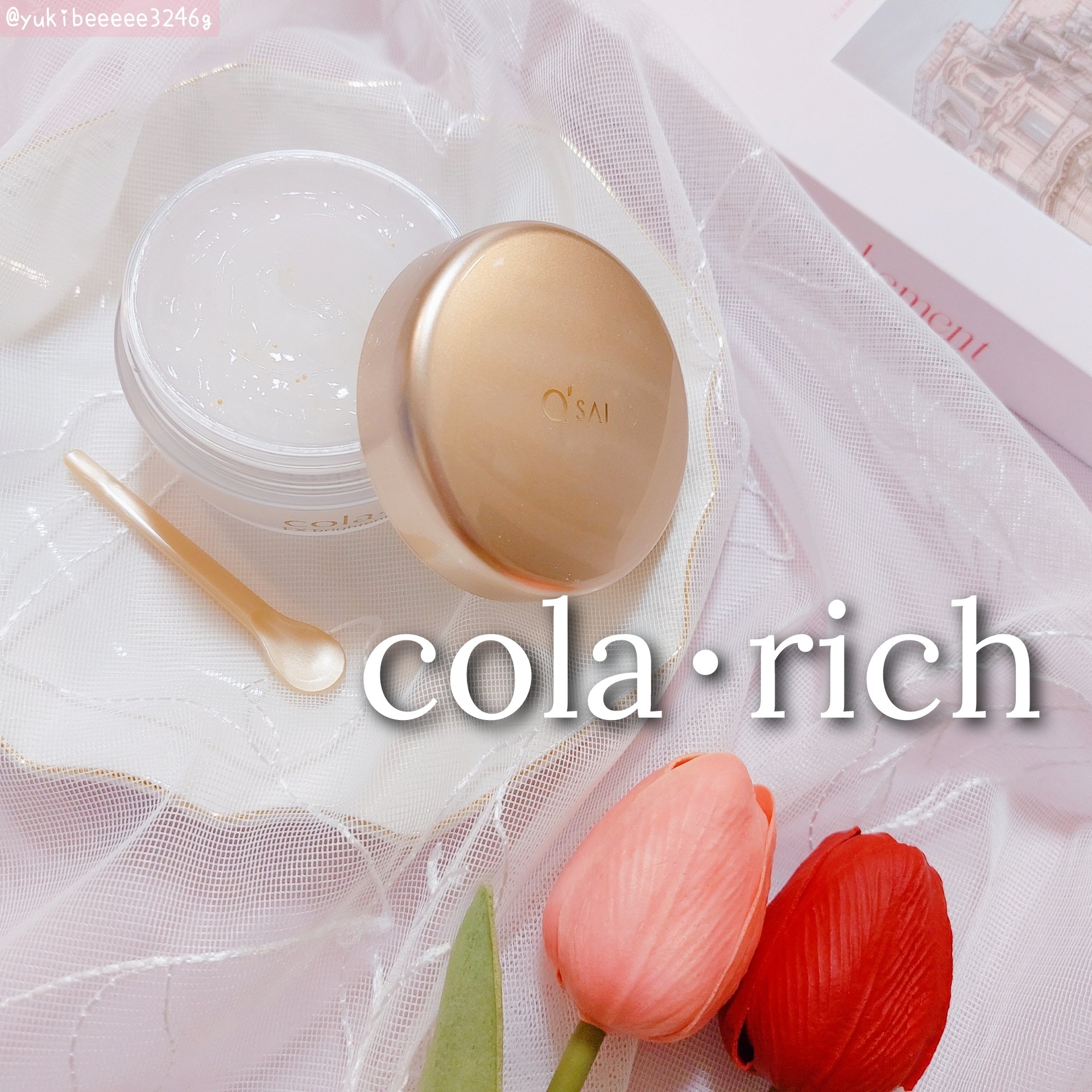 EX ブライトニングリフトジェル/コラリッチ/オールインワン化粧品を使ったクチコミ（1枚目）