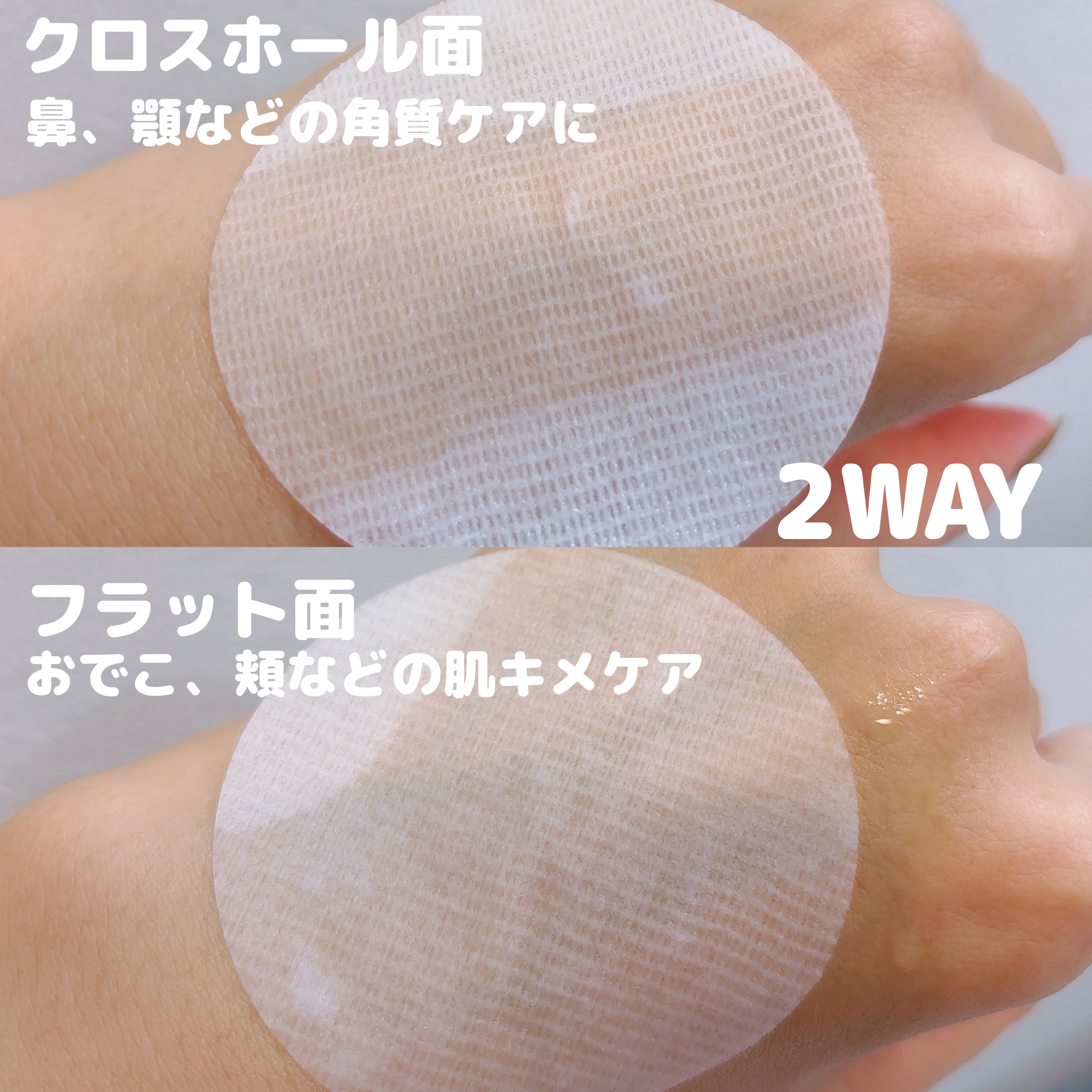 CNP Laboratory Pブースターパッドのクチコミ「CNPのPブースターパッド🧚

古い角質や汚れをふき取って、透明感のある滑らかな肌へ導いてくれ.....」（3枚目）