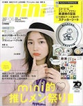 mini  mini 2020年 6月号