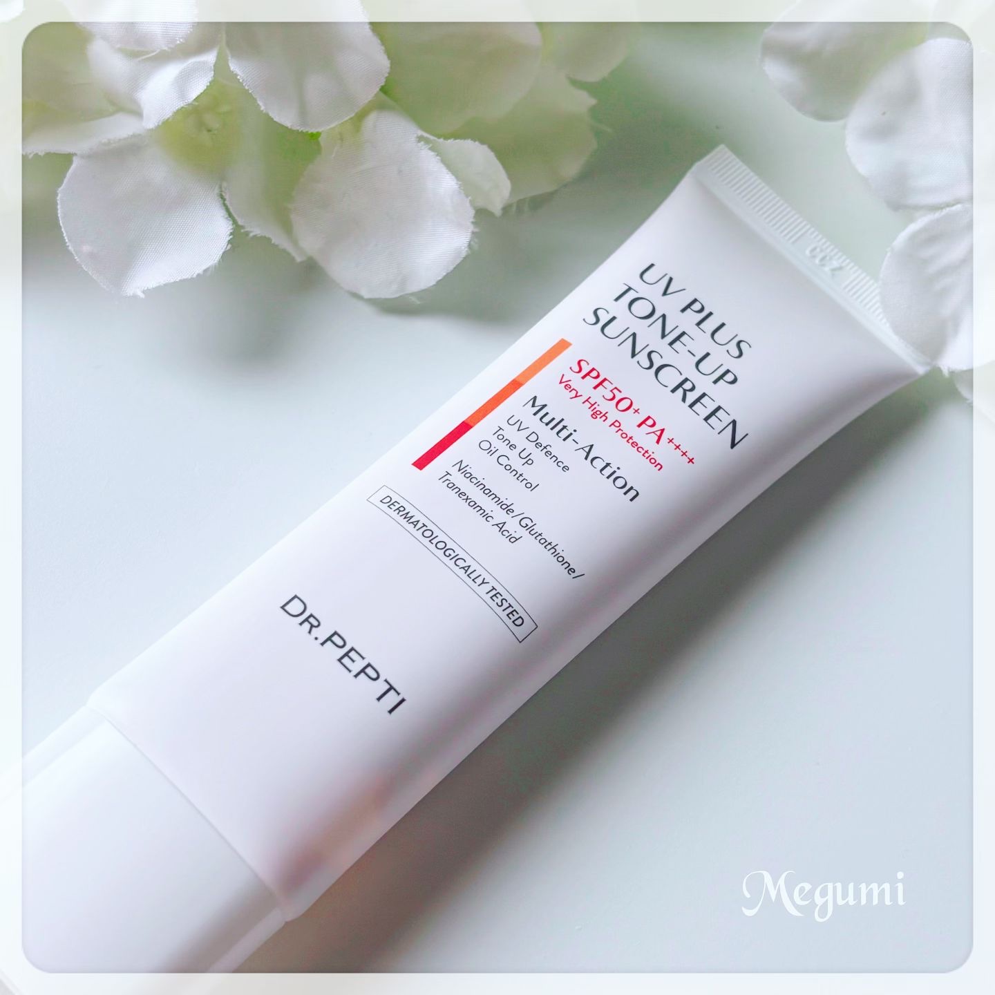 UVプラス トーンアップサンスクリーン/DR.PEPTI/日焼け止めミルクを使ったクチコミ（1枚目）