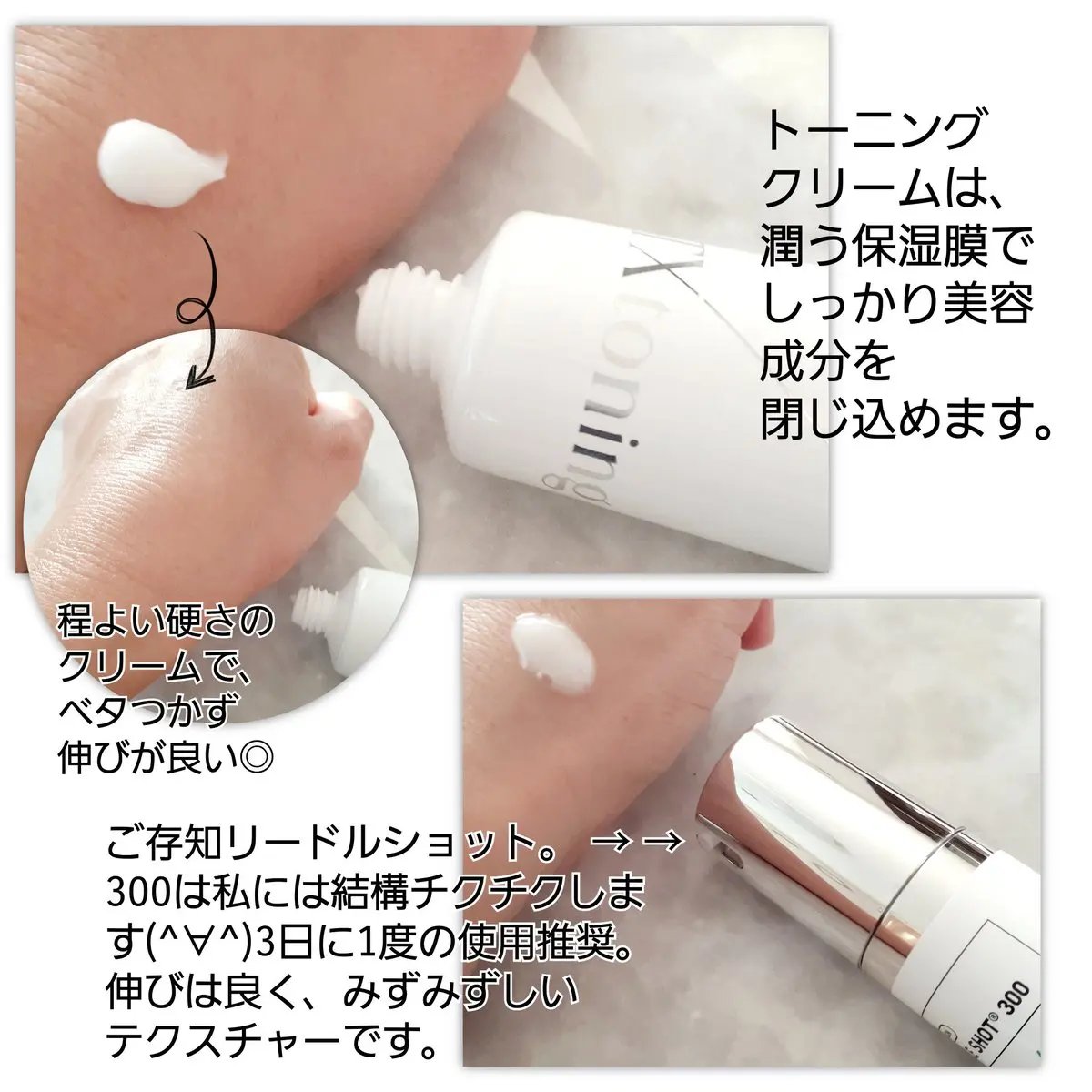 ピーディーアールエヌエッセンス PDRN 100/VT/美容液を使ったクチコミ（3枚目）