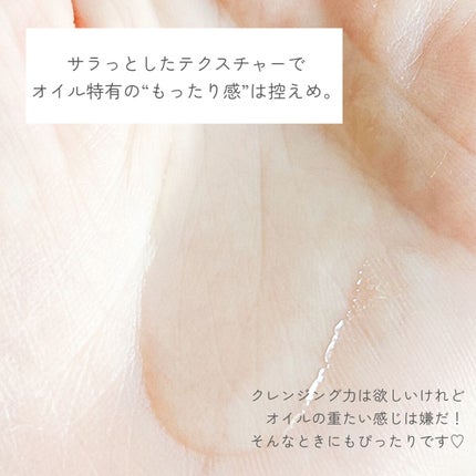 ハイパー リアル フレッシュ キャンバス クレンジング オイル/M・A・C/オイルクレンジングを使ったクチコミ(2枚目)