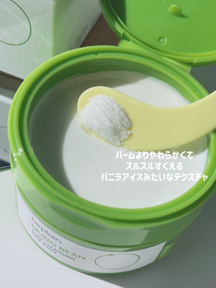 緑豆毛穴クレンジングミルクバーム/beplain/クレンジングバームを使ったクチコミ(3枚目)