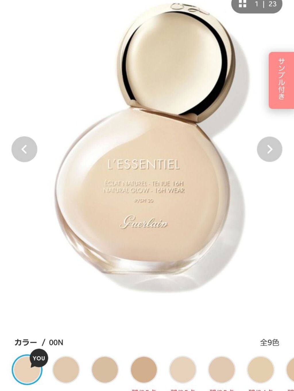 ZOZOGLASS/ZOZOTOWN/その他を使ったクチコミ(6枚目)