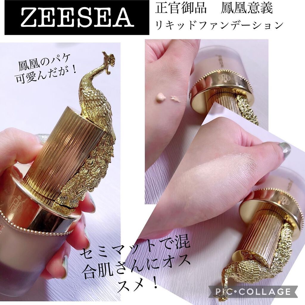 アリスドリームランドシリーズ 12色アイシャドウパレット(ZEESEA×大英博物館)/ZEESEA/アイシャドウパレットを使ったクチコミ(3枚目)
