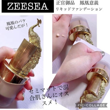 アリスドリームランドシリーズ 12色アイシャドウパレット（ZEESEA×大英博物館）/ZEESEA/パウダーアイシャドウを使ったクチコミ（3枚目）