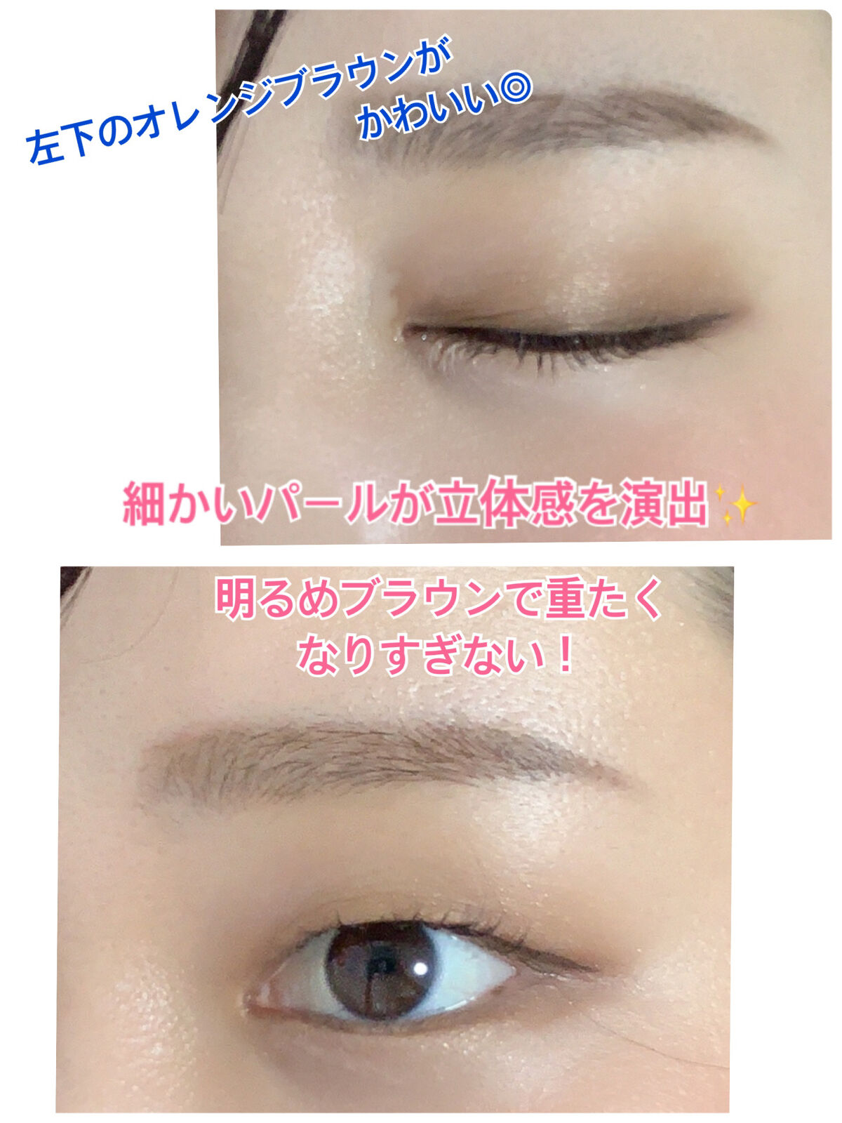 ニュアンスカラーアイズ/Enamor/アイシャドウパレットを使ったクチコミ（3枚目）