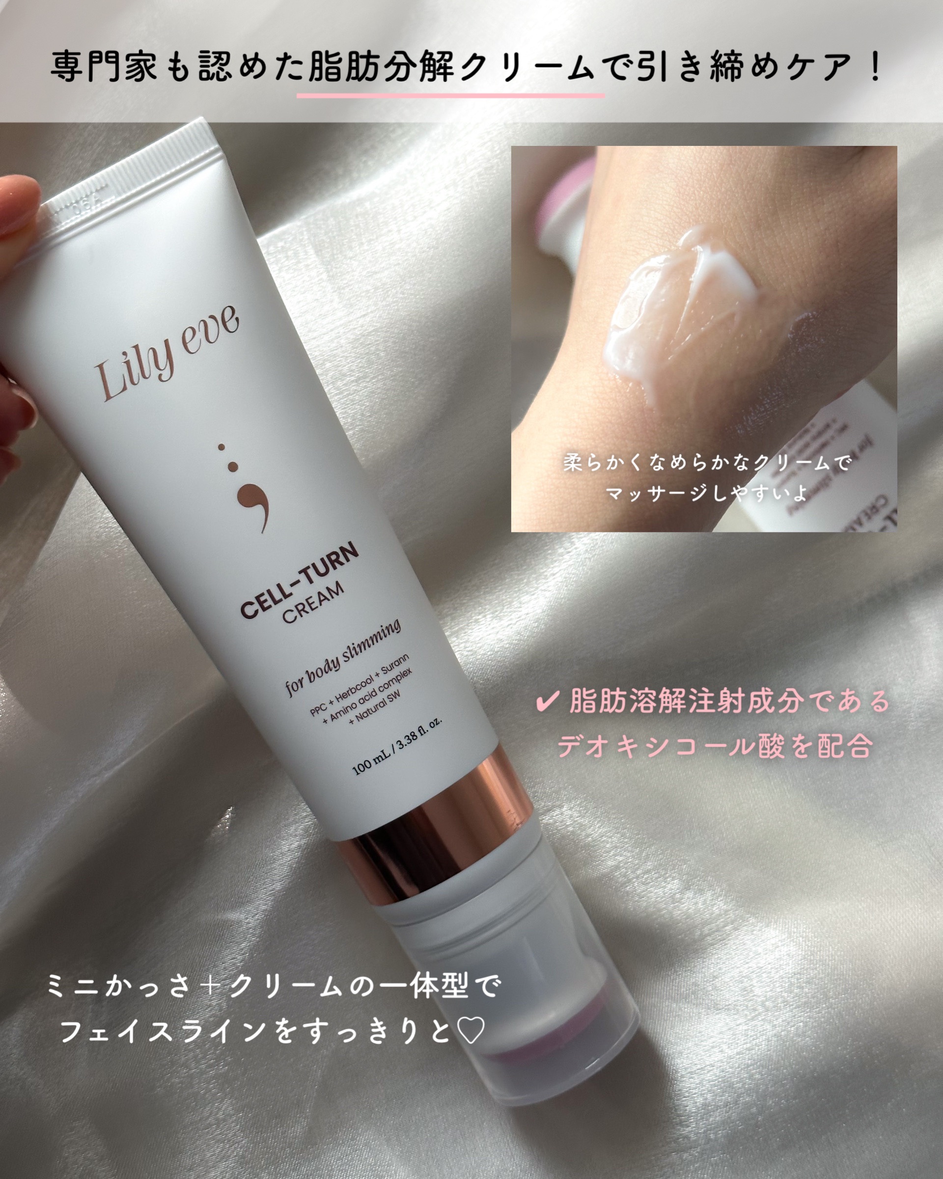 セルターンクリーム 100ml/リリーイブ/フェイスクリームを使ったクチコミ（2枚目）