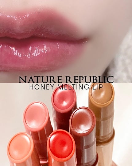 ハニーメルティングリップ/ネイチャーリパブリック/口紅を使ったクチコミ(2枚目)