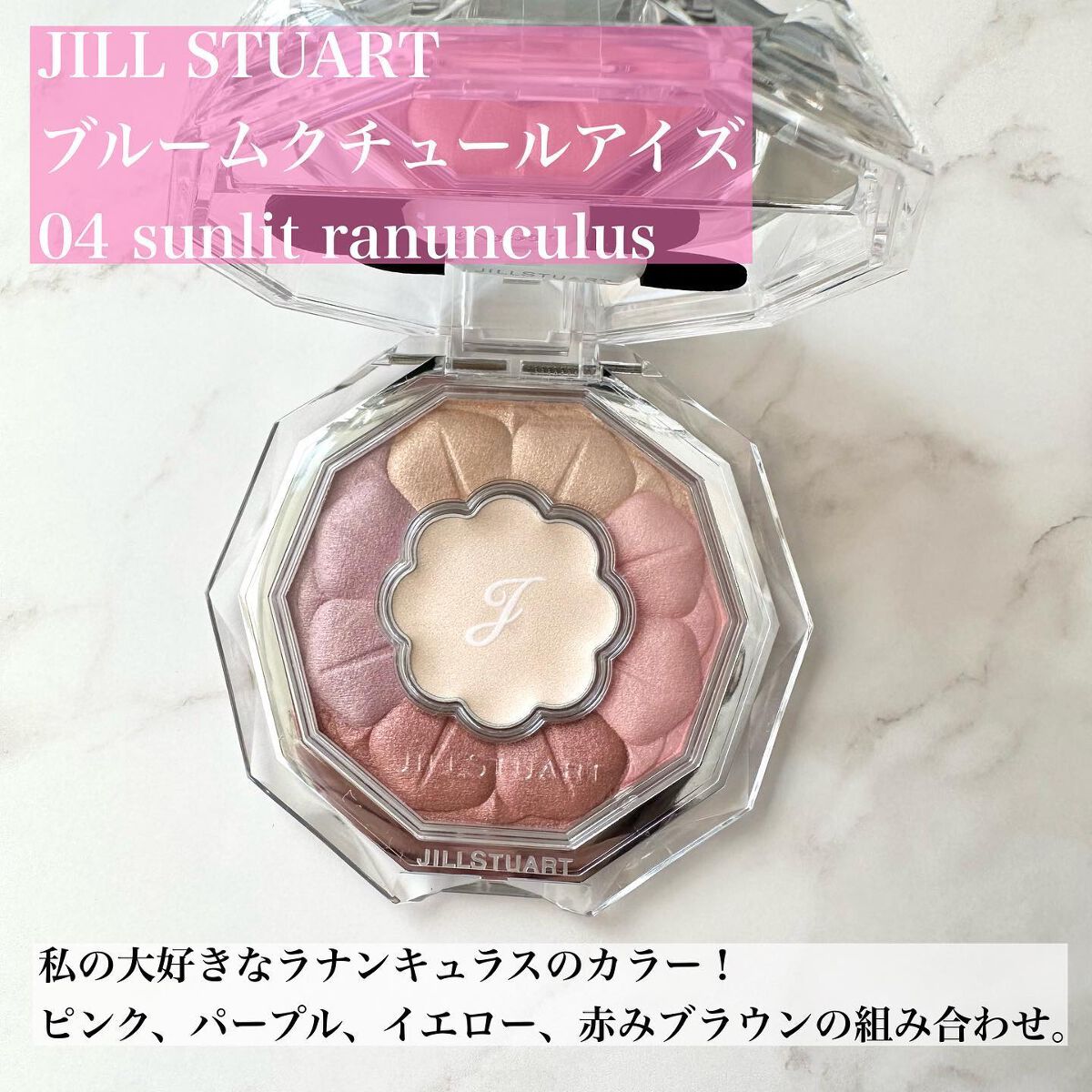 ジルスチュアート ブルームドロップ リップ＆チーク シフォン/JILL STUART/リキッドチークを使ったクチコミ（2枚目）
