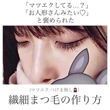 ラッシュニスタ オイリシャス 02 ブラウンブラック/MAYBELLINE NEW YORK/マスカラを使ったクチコミ（1枚目）