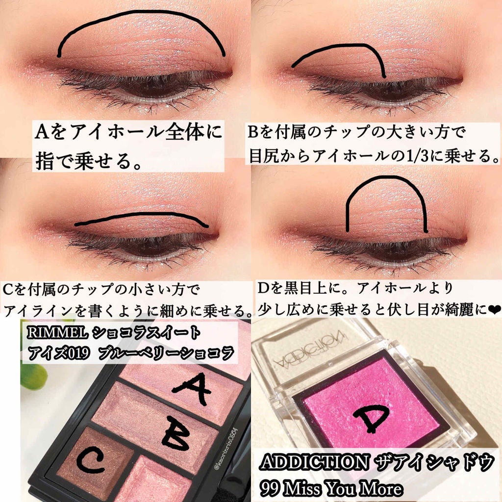 アディクション ザ アイシャドウ/ADDICTION/単色アイシャドウを使ったクチコミ(2枚目)