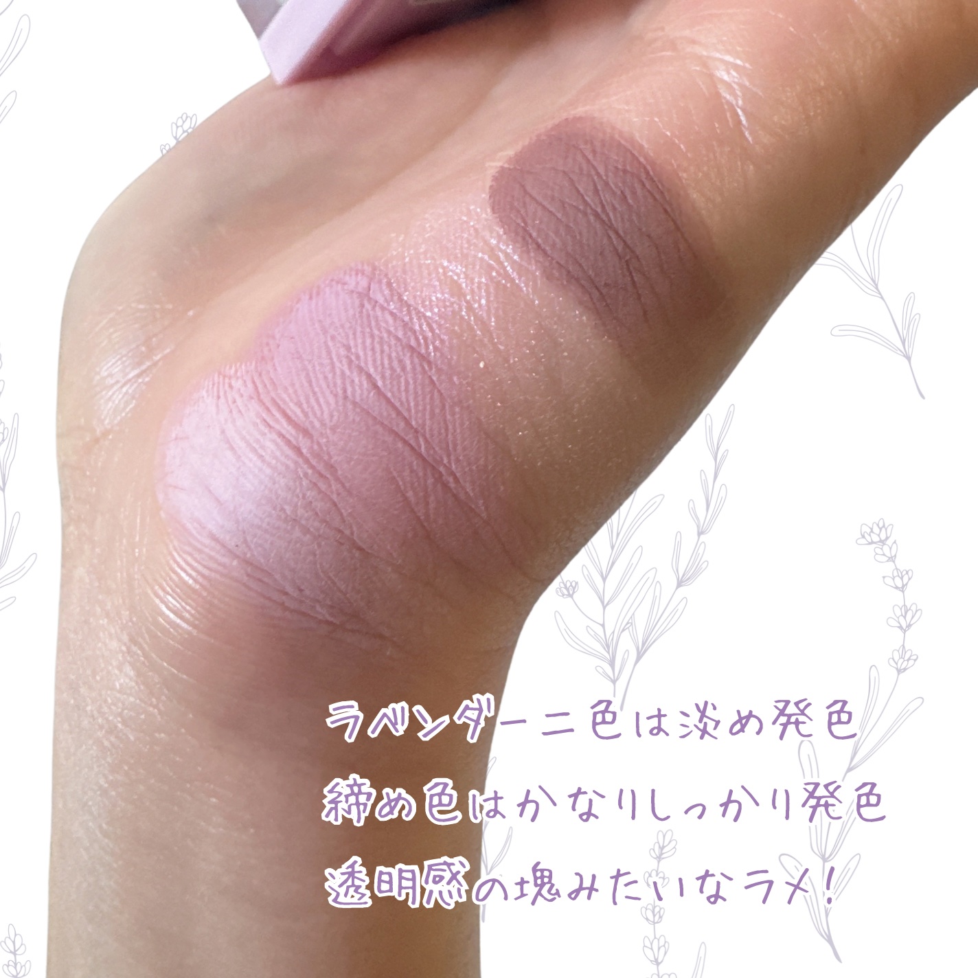 ベターザンアイズ ミルクシリーズ/rom&nd/アイシャドウパレットを使ったクチコミ（3枚目）