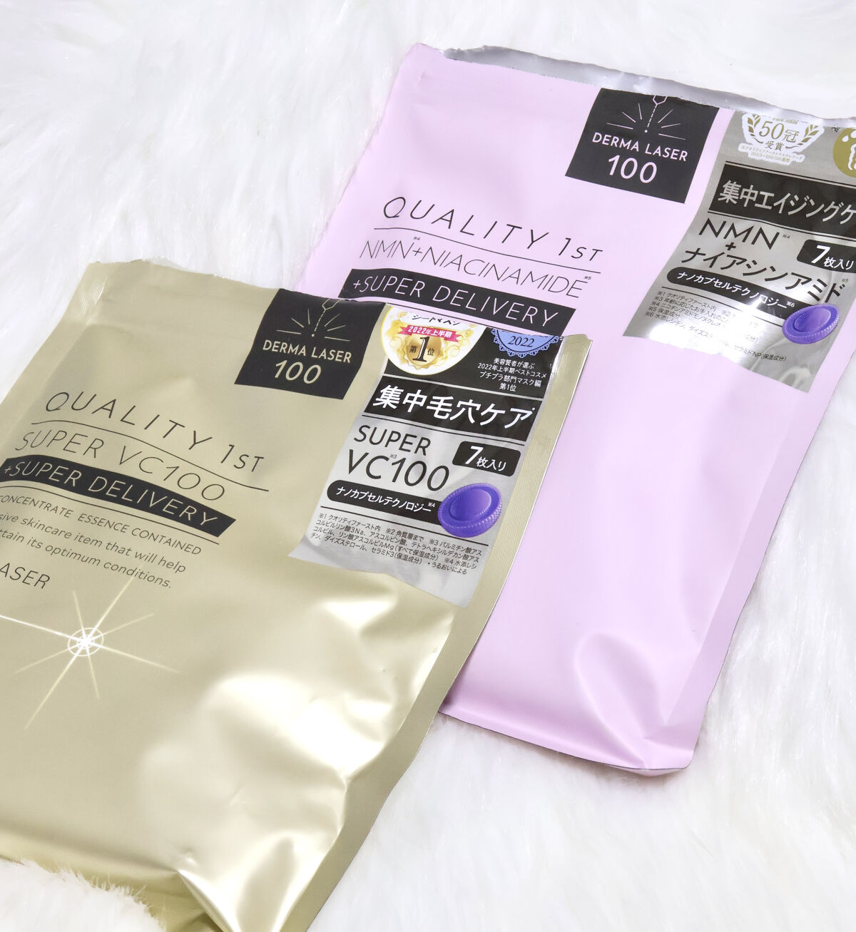 ダーマレーザースーパーVC100マスク/クオリティファースト/シートマスク・パックを使ったクチコミ（1枚目）