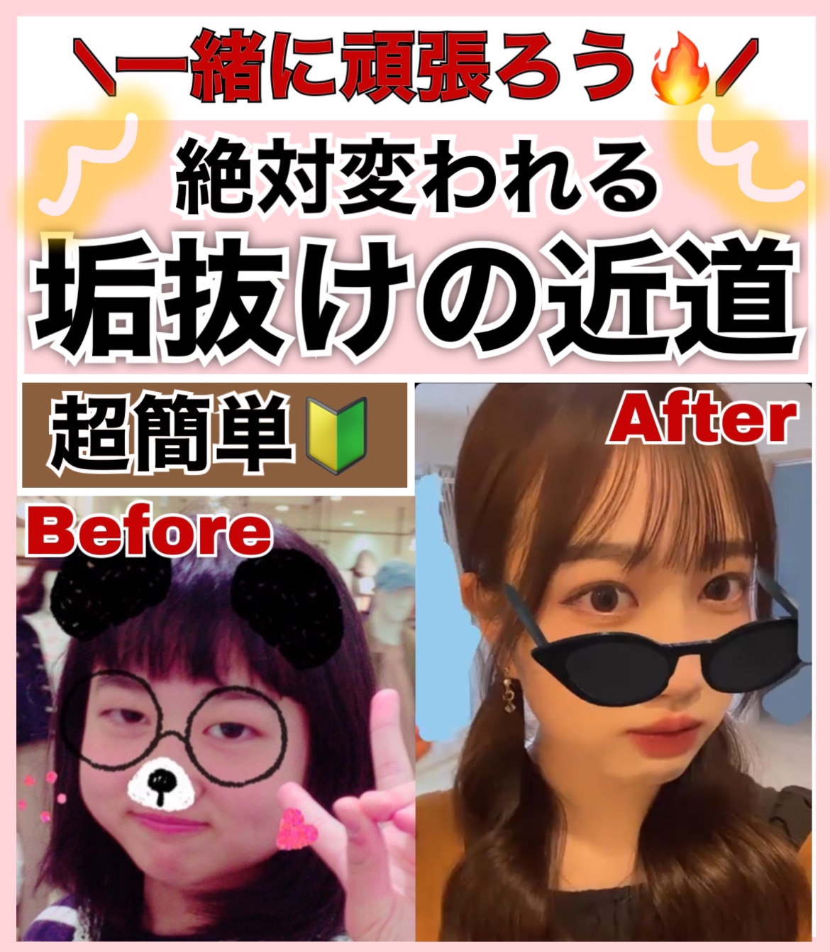 リップスリーピングマスク/LANEIGE/リップバームを使ったクチコミ（1枚目）