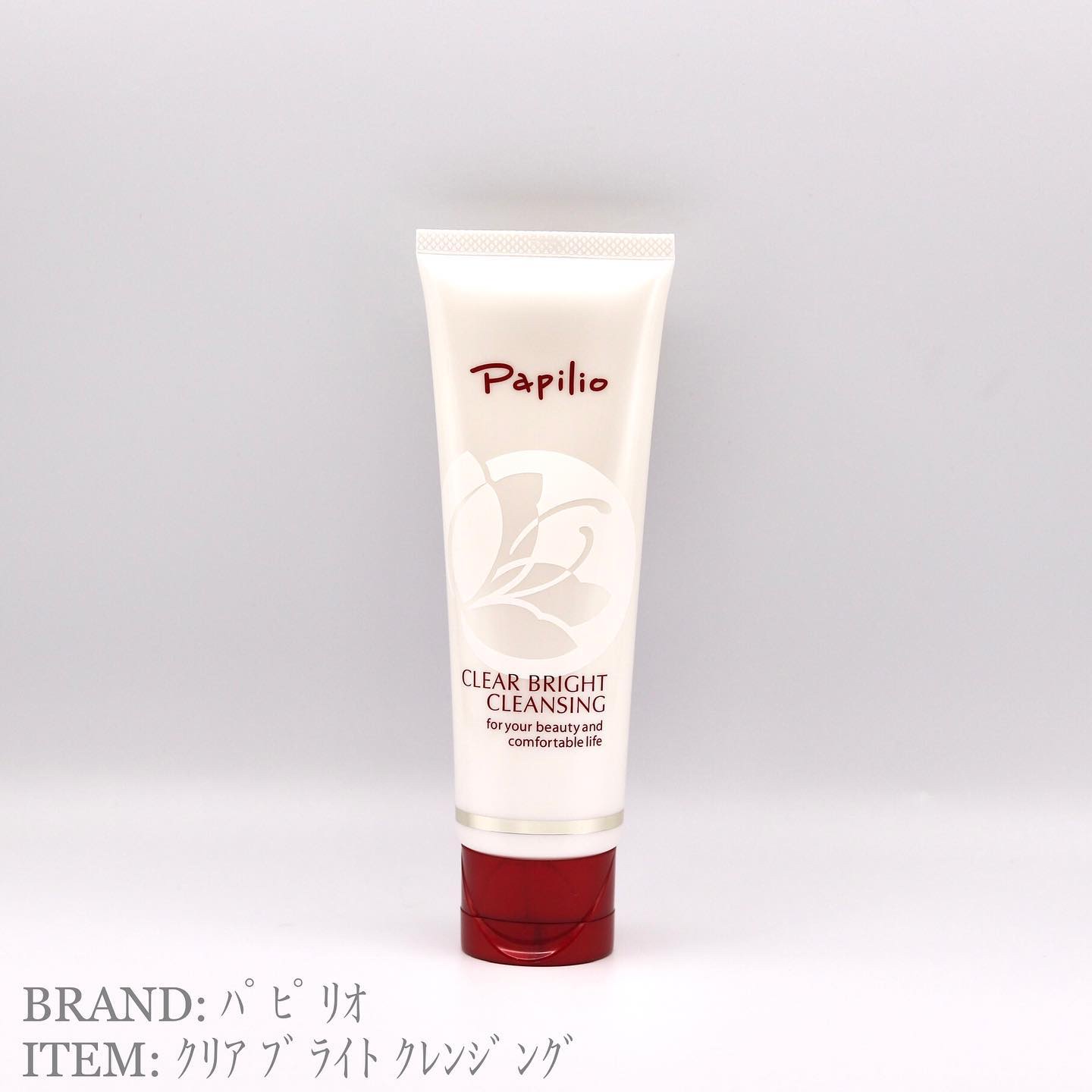 クリアブライトクレンジング/Papilio/ミルククレンジングを使ったクチコミ（1枚目）