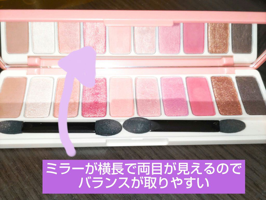 プレイカラー アイシャドウ/ETUDE/アイシャドウパレットを使ったクチコミ（2枚目）