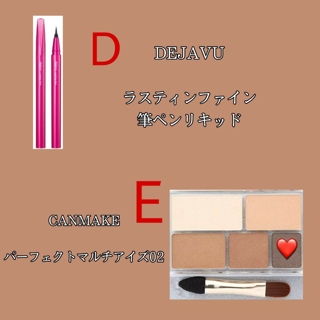 「密着アイライナー」しなやか筆リキッド/デジャヴュ/リキッドアイライナーを使ったクチコミ(3枚目)
