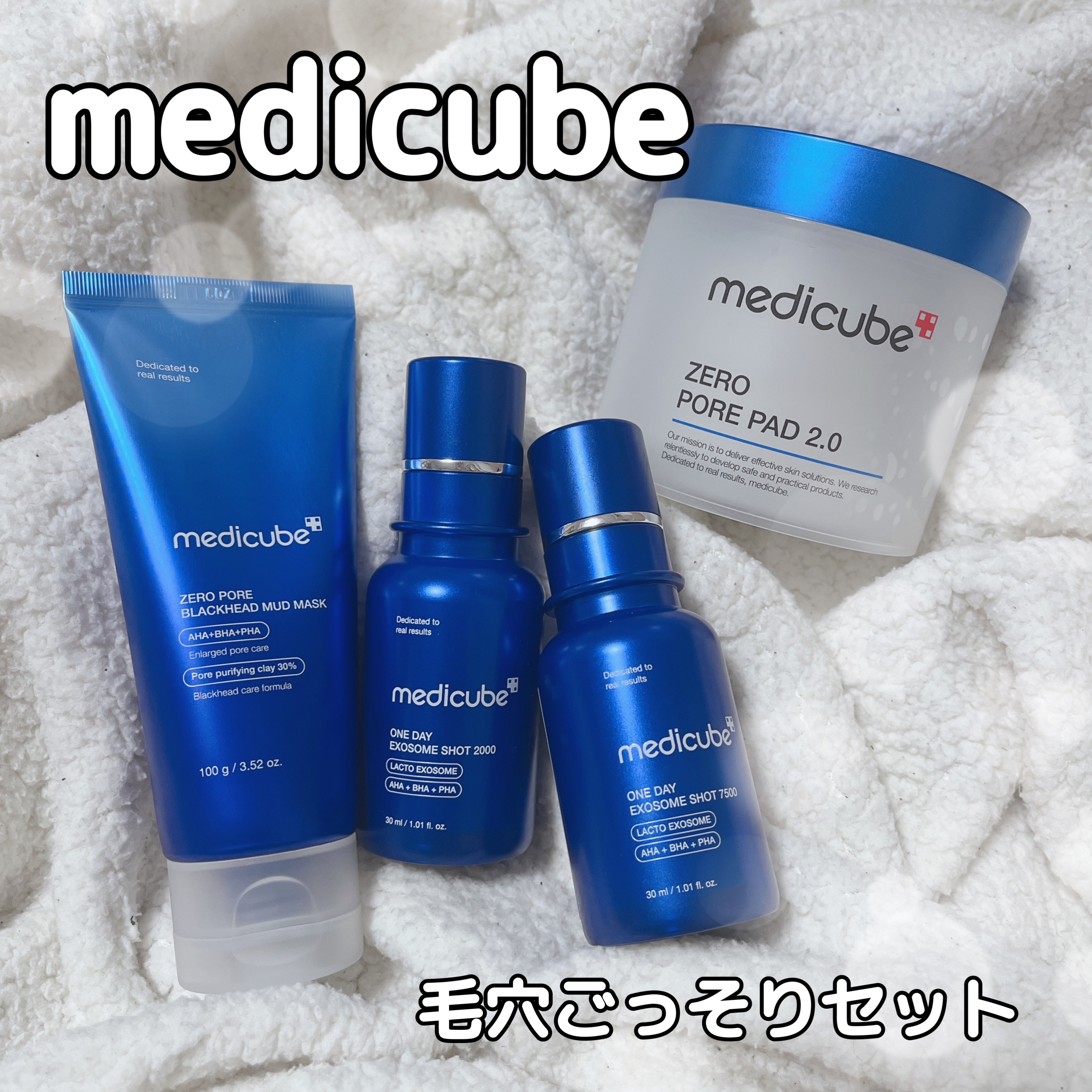 ゼロ毛穴パッド 2.0/MEDICUBE/トナーパッドを使ったクチコミ（1枚目）