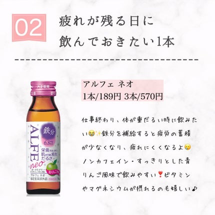 レノア オードリュクス スリープ/レノア/柔軟剤を使ったクチコミ(3枚目)