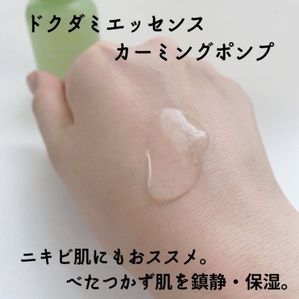 ドクダミカーミングタッチスポットパッド/Abib /トナーパッドを使ったクチコミ(4枚目)