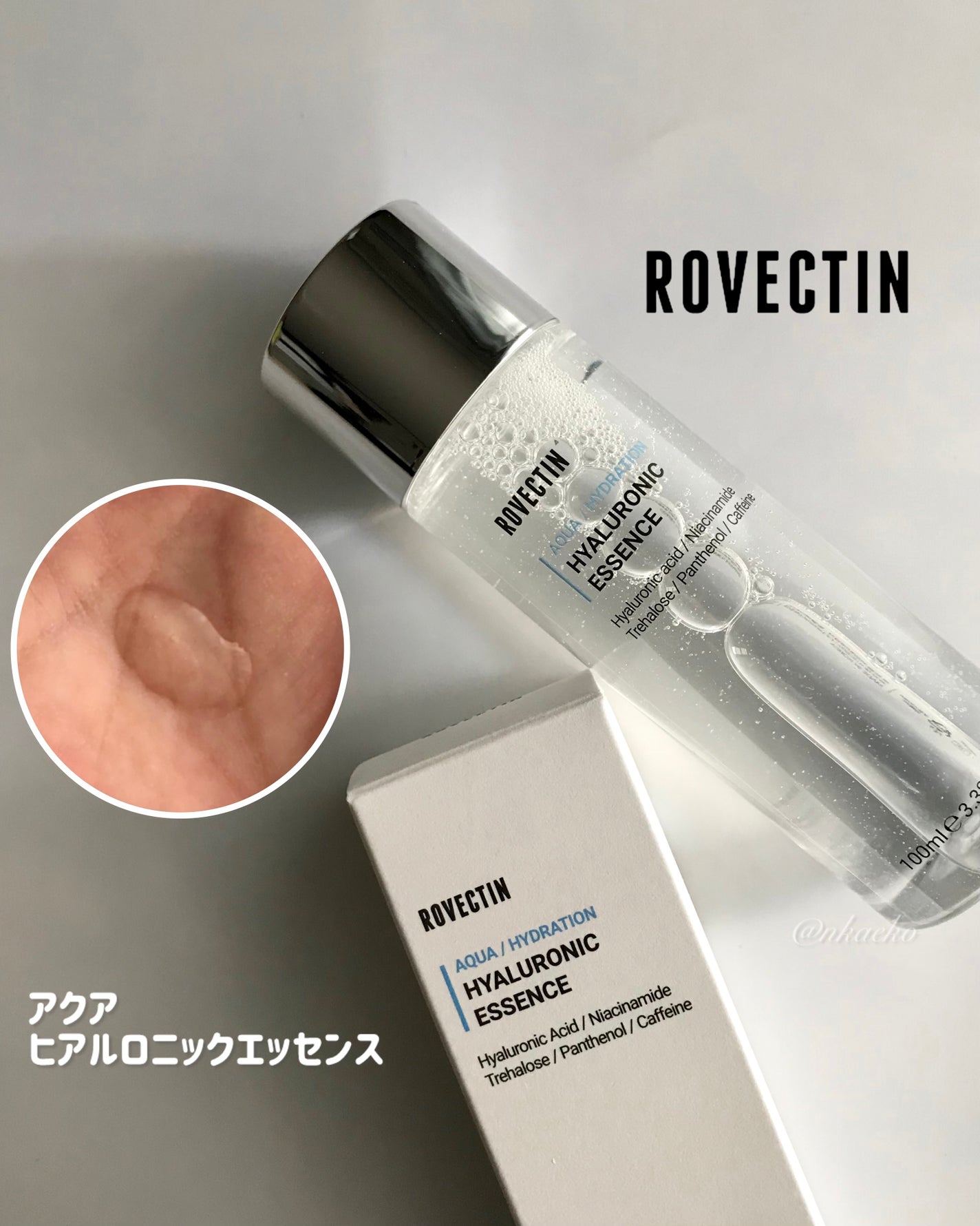 レチノシン ディープインテンスクリーム/ロベクチン/フェイスクリームを使ったクチコミ(4枚目)